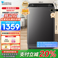 小天鹅(LittleSwan)波轮洗衣机全自动 深层除螨洗 一键智洗 12公斤大容量全家衣物TB12-1809T