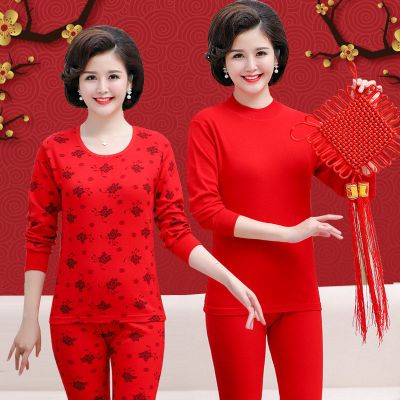 秋衣秋裤中老年人本命年套装纯色棉女老人妈妈大红色中高领保暖内衣莎丞