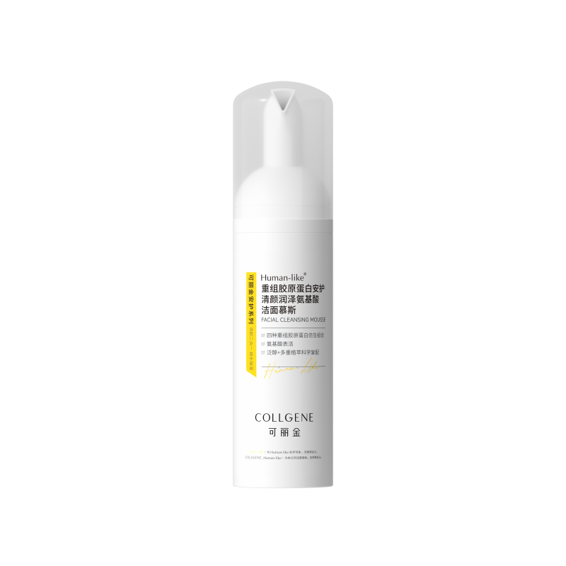可丽金 Human-like重组胶原蛋白安护清颜润泽氨基酸洁面慕斯160ml*1瓶+赠修护面膜25g*1片