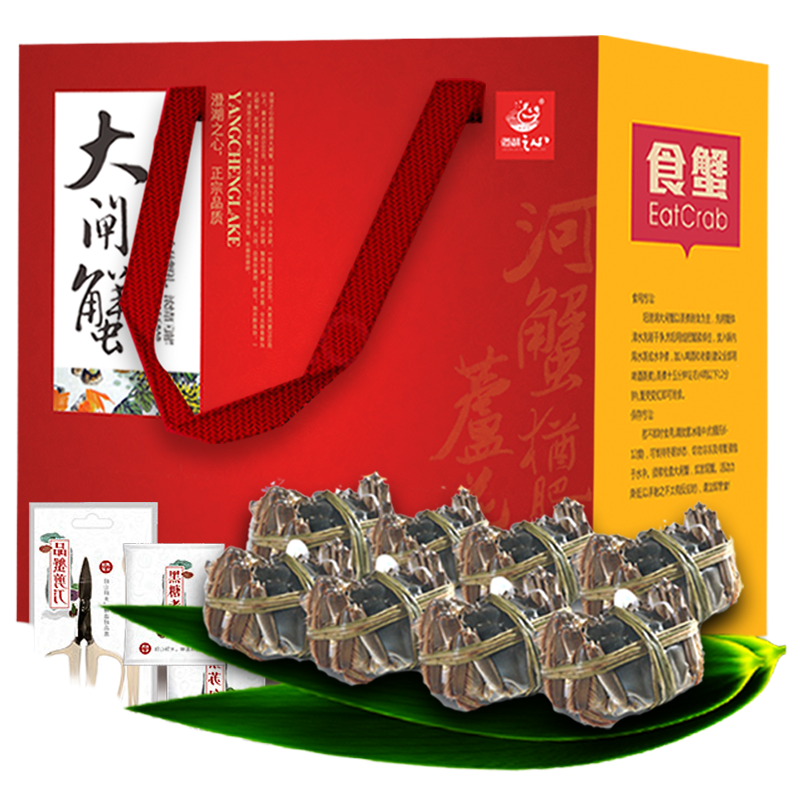 澄湖之心大闸蟹礼券蟹券螃蟹提货券1188元型公3.5两母2.5两 4对8只装