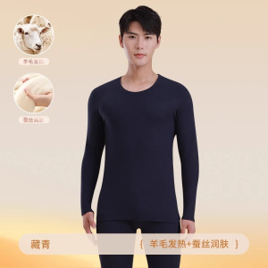 南极人男士秋衣秋裤套装纯棉打底全棉毛衫线衣裤保暖内衣薄款冬季