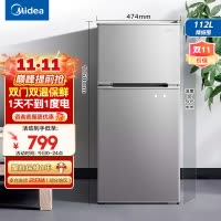 美的(Midea)112升两门双开门双温小冰箱BCD-112CM浅灰 迷你家用宿舍租房灵活摆放节能低音深冷速冻
