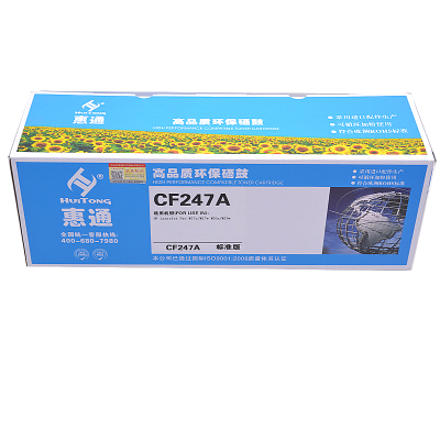 惠通 CF247A硒鼓 适用惠普M30w M30a M17a M17w 激光打印机墨盒HP47A粉盒