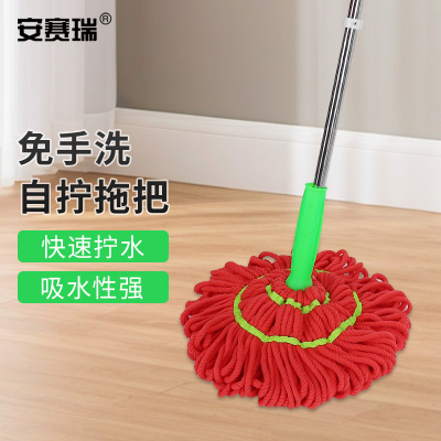安赛瑞 自拧水拖把-NC 23490