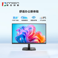 INNOCN联合创新 24B1F 23.8英寸100HZ家用办公商务硬件护眼电脑显示器 硬件护眼