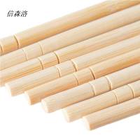 信森洛 一次性筷子5mm*19.5cm 1双