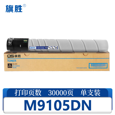旗胜 粉盒 M9105DN 支