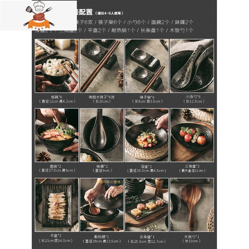 日式餐具套装碗碟和风家用黑色复古北欧碗盘陶瓷轻奢网红中式饭碗 敬平 金属黑37头套餐(建议4-6人使用)