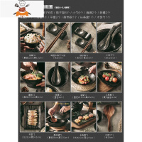 日式餐具套装碗碟和风家用黑色复古北欧碗盘陶瓷轻奢网红中式饭碗 敬平 金属黑37头套餐(建议4-6人使用)