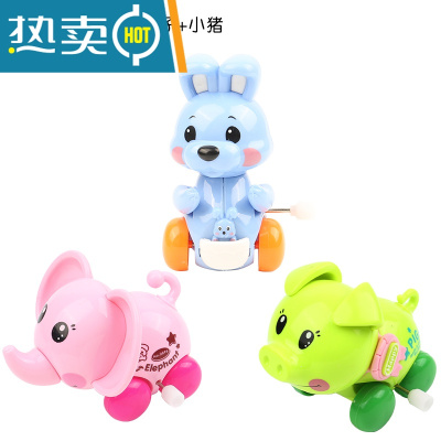 发条玩具儿童动物乌龟上弦车会跑卡通兔子小猪宝宝益智幼儿园礼物真智力象+兔子+猪