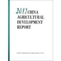 [M]中国农业发展报告2011(英文版)-9787109165151