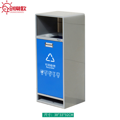 创常欧 垃圾箱 单桶 个
