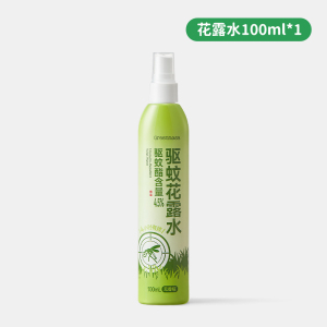 绿鼻子驱蚊花露水防蚊喷雾宝宝蚊怕水便携驱蚊液