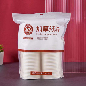 宏创优品一次性白色纸杯加厚防漏防烫家用办公大容量