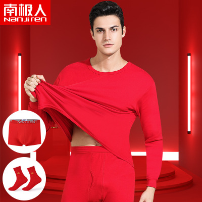 南极人(NanJiren)本命年大红色保暖内衣纯棉内裤袜子结婚秋衣秋裤男士保暖套装（保暖内衣+2条内裤+2双袜子）