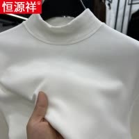 恒源祥德绒打底衫男士秋冬加厚保暖上衣双面绒卫衣半高领长袖t恤