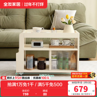 全友家居奶油风客厅餐厅小推车精细分区储物灵活万向轮沙发边柜