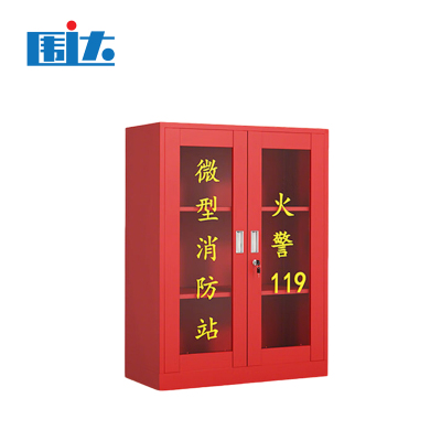 围达 消防柜 WD012 套