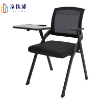 京铁威 培训椅 500*570*870mm/把