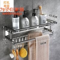 香皂盒卫生间置物架毛巾架墙壁挂牙刷杯挂墙洗浴打孔式粘贴式支架 三维工匠 O38-[免打孔打孔]加厚款单层40cm牙刷架