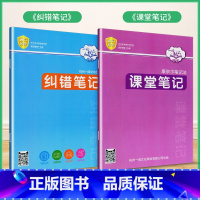 一阅优品错题笔记(随机1本) 小学通用 [正版]口算大通关一年级二年级三年级四五年级六年级下册上册人教版苏教版小学数学思