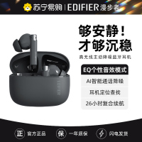 EDIFIER/漫步者花再Zero Pro真无线入耳式主动降噪蓝牙耳机游戏zero buds升级款 暮灰色