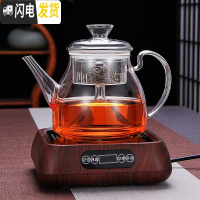 三维工匠玻璃蒸茶壶电陶炉煮茶器蒸茶器蒸馏家用可高温蒸汽烧水壶加厚茶具 套餐十七:C款(双内胆)+方悦红电陶炉送4个杯