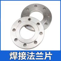中锦科技 碳钢平焊法兰盘DN400[16寸]承压10公斤 16孔 片