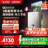 AO史密斯佳尼特蓝鲸TJ3 1级能效 16L零冷水燃气热水器 不锈钢换热器包8年专利CO防护系统 JSLQ28-TJ3