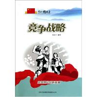 正版新书]计算机网络技术基础(第2版)牛玉冰9787302433538