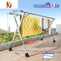 三维工匠折叠晾衣架落地室内家用阳台卧室不锈钢户外凉伸缩杆式晒被子器