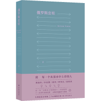 音像俄罗斯套娃三三 著