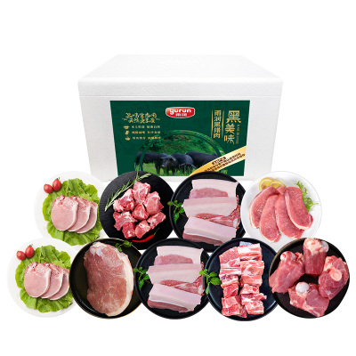 雨润(yurun) 原生态冷冻黑猪肉 588型 安徽(六花黑猪)