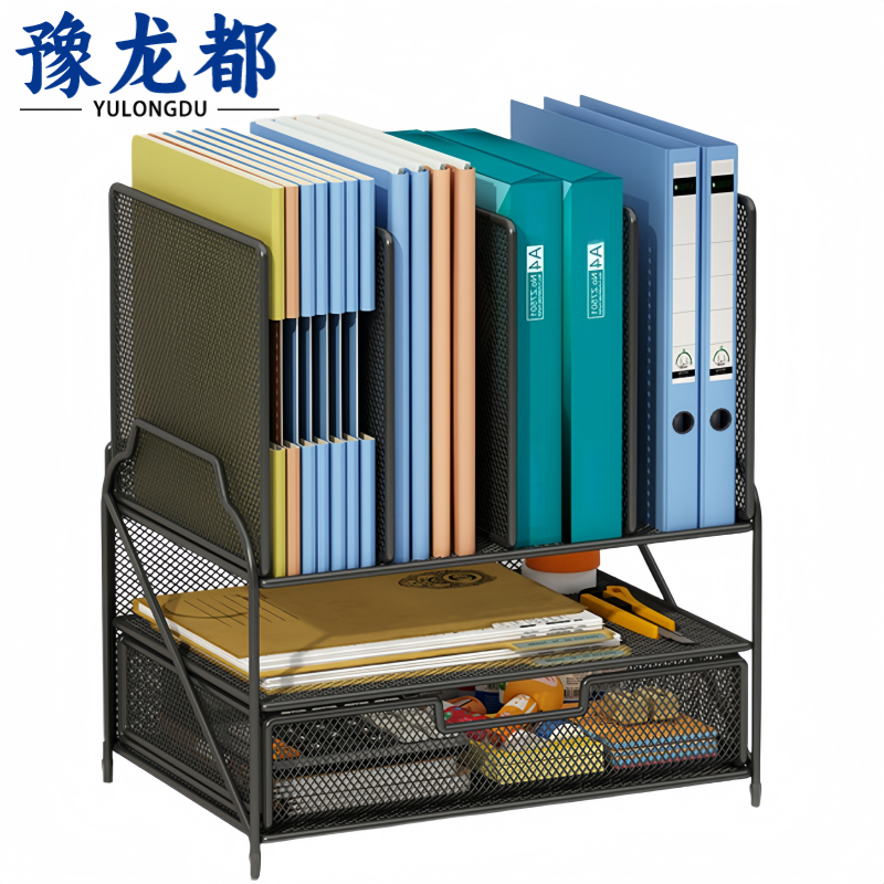 豫龙都 文件收纳架 两层 个
