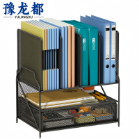 豫龙都 文件收纳架 两层 个