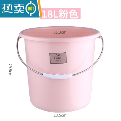 敬平水桶家用储水用手提桶塑料大水桶三件套盆桶套装洗澡桶加厚圆形桶 [粉红]小号水桶
