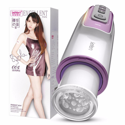 雷霆优皇伸缩炮神男用全自动电动飞机杯伸缩智能加温活塞夹吸允互动发声音男性系列用自慰器情爱玩具非充气娃娃成人情趣性用品