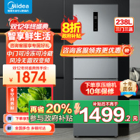 美的(Midea)238升三门冰箱灰色小型风冷家用变频一级能效宿舍租房以旧换新小冰箱MR-249WTPE