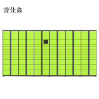 誉佳鑫智能快递柜小区快递自提柜派件柜室外寄存柜信报箱储物柜一主五副131格