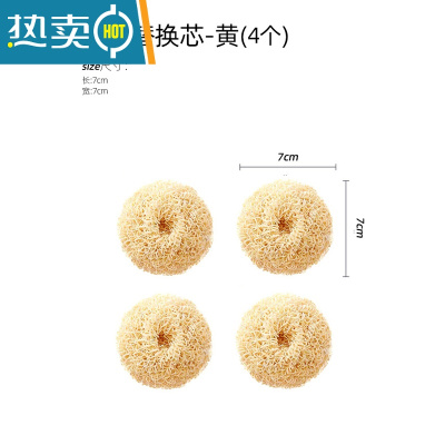 敬平创意可拆卸小鸡仔纤维清洁球洗碗锅刷家用厨房去污清洁刷 锅刷替换-黄(4个)刷子