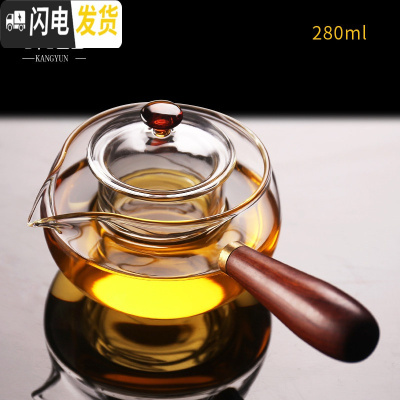 三维工匠可加热玻璃茶壶可高温小号加厚耐热玻璃煮茶壶电陶炉专用功夫 02红檀平光壶280茶具