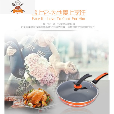 敬平32cm34cm复底无油烟炒锅家用不粘锅平底锅煤气电磁炉通用 32cm带盖+木铲+抹布+筷子