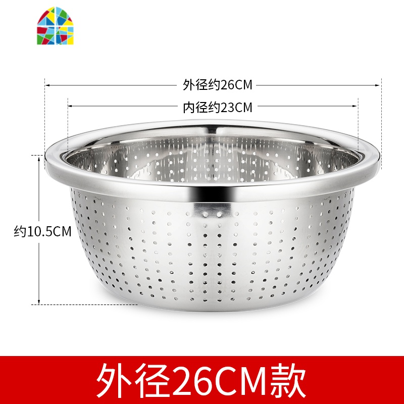 304不锈钢洗菜盆厨房家用篓淘米筛水果菜篮子淘菜漏盆 FENGHOU 26CM304不锈钢加深实盆洗菜篮洗菜篮