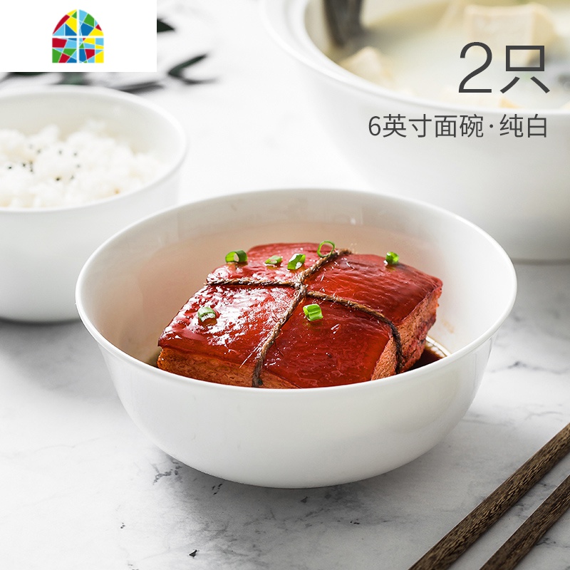 餐具面碗套装蒸蛋微波炉专用家用大号汤碗陶瓷器吃饭碗组合 FENGHOU 蒲公英6英寸面碗2只装-内销版