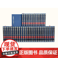 江苏历代方志全书·徐州府部 全42册 16开 中式精装 了解历代徐州政治经济文化军事交通等各方面历史材料 凤凰出版社