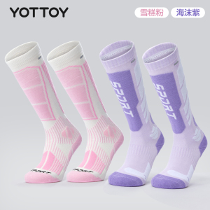 YOTTOY滑雪袜子女美利奴羊毛加厚长筒专业款加压显瘦保暖户外运动