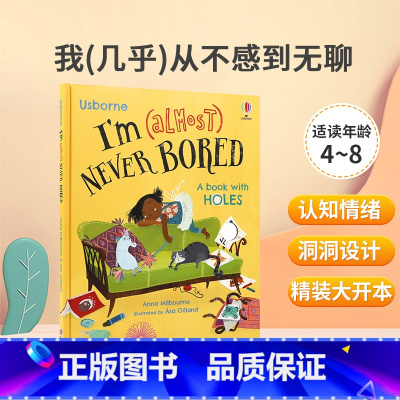 [正版]英文原版 I'm (Almost) Never Bored 我(几乎)从不感到无聊 一本发现无聊的价值和意义的