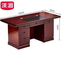 渼洇 办公桌 120*60*76cm 张