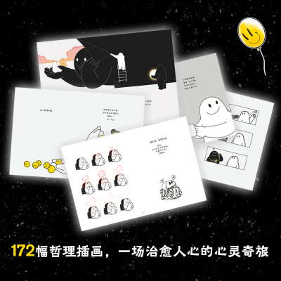 我的二分之一抑郁了