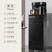 奥克斯茶吧机家用下置水桶装水全自动智能2023新款一体立式饮水机 ycb-62冰温热款